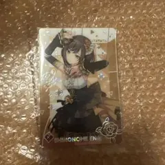 えななん プロセカ ウエハースカード - メルカリ