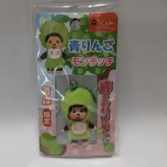 青森限定】激レア モンチッチ ねぶた跳人バージョン - メルカリ