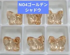 reika061228様 リクエスト 2点 まとめ商品