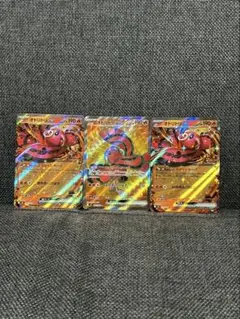 ポケモンカード　インフェルノX オドリドリ　SR 1 RR 2