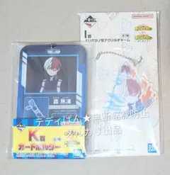 ヒロアカ　一番くじ★ショートセット★