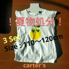 レイ様 リクエスト 2点 まとめ商品