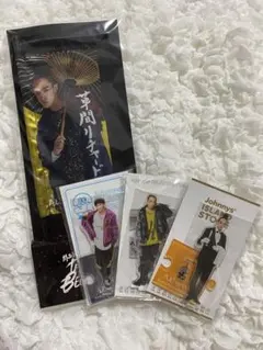 Aぇ! group 草間リチャード敬太 アクスタ のぼり まとめ売り