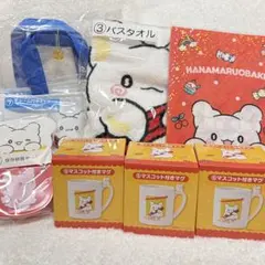 はなまるおばけ 当りくじ ラストワン マルチケース 、バニティケース