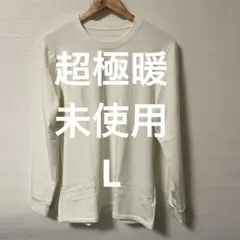 【UNIQLO】超極暖ヒートテッククルーネックT/長袖 ホワイト L ユニクロ