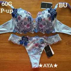 サルート ベトナムの花嫁 E80/L PU 06 P-upブラ ソング タンガ - メルカリ