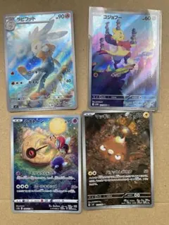 超美品　ルナトーン　ラビフット　コジョフー　マッギョ　AR