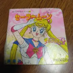 BIG BOX美少女戦士セーラームーンS (CD単品) - メルカリ