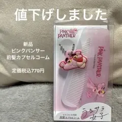 men様 リクエスト 2点 まとめ商品