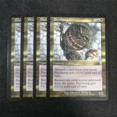 MTG　サイカトグ　英語4枚セット