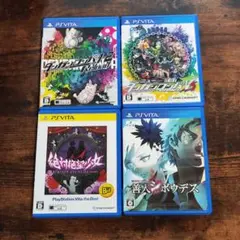 PSvita　ダンガンロンパ　まとめ売り　善人シボウデス