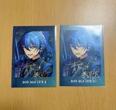 2025年最新】青柳冬弥 箔押しの人気アイテム - メルカリ