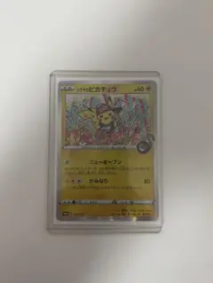 Item thumbnail for item 779f460f-f99c-4db2-8643-e211bd654d12