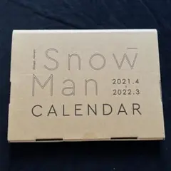 Snow Man カレンダー 2021.4-2022.3