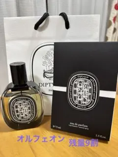 ディプティック】香水 オードパルファンオルフェオン 75ml DIPTYQUE 