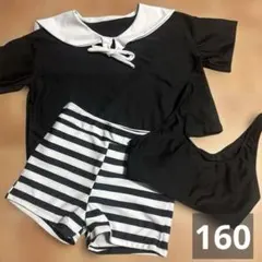 新品！ セパレート水着 ラッシュガード 3点セット 160