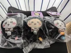 ちいかわ 黒猫のマスコット 3体セット