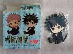 呪術廻戦 ぺたん娘ラバーストラップ　伏黒恵