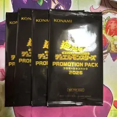 遊戯王 プレミアムパック 2026 シュリンク付き - メルカリ