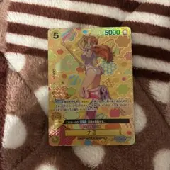 黄ナミ　sp