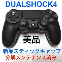 89●完動品●SONY PS4 コントローラー DUALSHOCK4 ブラック