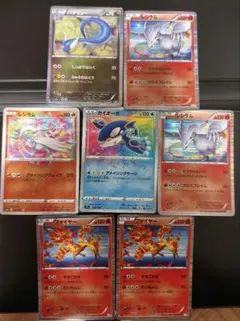 アメイジングレア カイオーガ レシラム ファイヤーR レシラムR