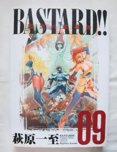 バスタード 暗黒の破壊神 地獄の鎮魂歌編 1-8 全8巻 全巻セット DVD
