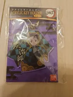 鬼滅の刃 アクリルキーホルダー Vol.3 竈門炭治郎