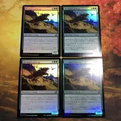 MTG 4枚セット IKO foil 大いなるサンドワーム