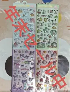 キャラクターシールセット 4枚入り