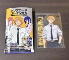 チェンソーマン クリアカードコレクション レゼ編 デンジ