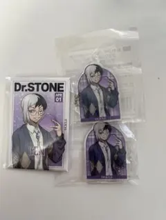 ドクターストーン くじ