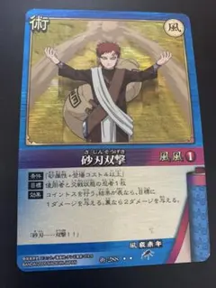NARUTOカードゲーム 大蛇丸&薬師カブト 忍-363 - メルカリ