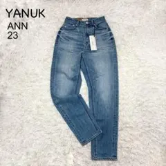 2026年最新】ヤヌーク annの人気アイテム - メルカリ