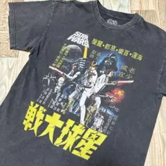 今日まで出品】1996 公式 スターウォーズ タコベル ペプシ コラボ