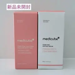 新品 medicube メディキューブ ピンクペプチドセラム ピンクコラーゲン