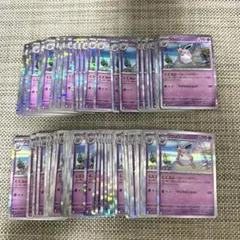 ポケモンカード　sv4a.sv2D プクリン　バルーンセラピー95枚