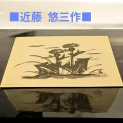 2026年最新】新山光哉の人気アイテム - メルカリ