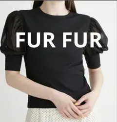 FUR FUR パフショルダー チュールニット シアートップスのサムネイル