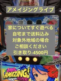2026年最新】スマスロユニットの人気アイテム - メルカリ