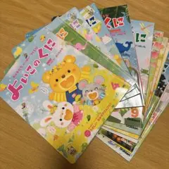 よいこのくに　12冊セット　★ 2025年最新】よいこのくにの人気アイテム - メルカリ