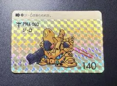 YMEJ様 リクエスト 7点 まとめ商品