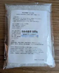 カルキ抜き(ハイポ) 500ｇ【塩素中和,メダカ 金魚 カメの飼育,入浴】のサムネイル
