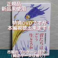 2026年最新】君が死ぬまであと100日 dvdの人気アイテム - メルカリ