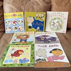 絵本 まとめ売り 8冊 幼児 子ども キンダーメルヘン チャイルドブック