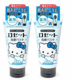 ロゼット 洗顔パスタ アクネクリア ハローキティ 限定デザイン 2本セットのサムネイル