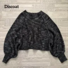 Discoat ディスコート ショート丈プルオーバー 短丈 ニット セーター