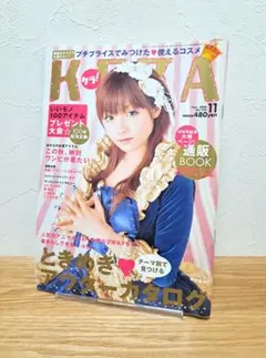 2026年最新】KERA 雑誌の人気アイテム - メルカリ