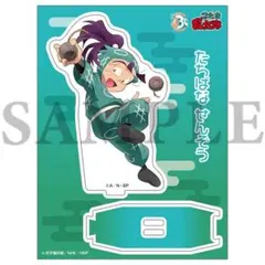 忍たま乱太郎 食満留三郎 アクリルスタンド アクスタ 一年生の頃
