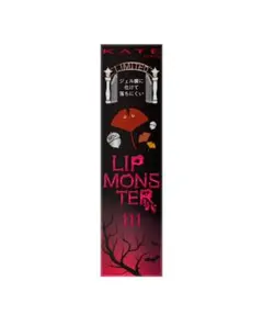 KATE リップモンスター　111 茜の静寂 ケイト 限定色 花王 口紅 リップ